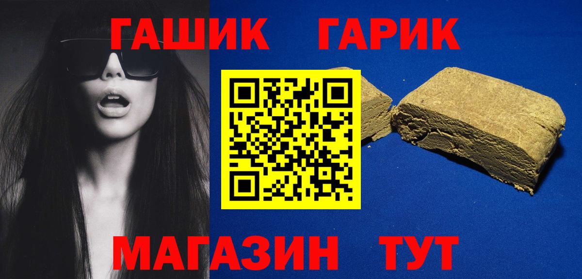 Гашиш Изолятор Арсеньев
