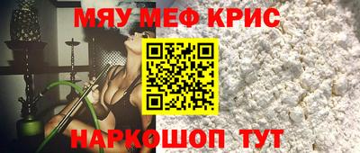 скорость mdpv Кулебаки
