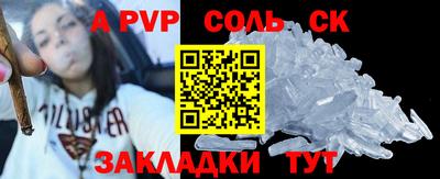 ПСИЛОЦИБИНОВЫЕ ГРИБЫ Кумертау