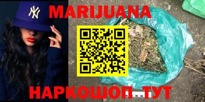 ПСИЛОЦИБИНОВЫЕ ГРИБЫ Кумертау