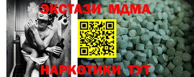 скорость mdpv Кулебаки