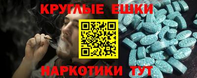 ПСИЛОЦИБИНОВЫЕ ГРИБЫ Кумертау