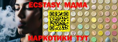 ПСИЛОЦИБИНОВЫЕ ГРИБЫ Кумертау