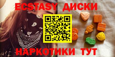 ПСИЛОЦИБИНОВЫЕ ГРИБЫ Кумертау