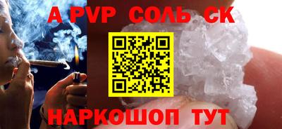 скорость mdpv Кулебаки
