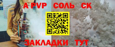 герыч Кунгур