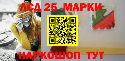 ПСИЛОЦИБИНОВЫЕ ГРИБЫ Кумертау