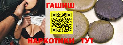 ПСИЛОЦИБИНОВЫЕ ГРИБЫ Кумертау