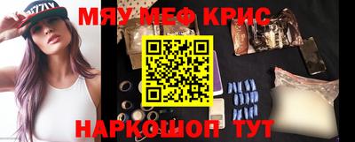 ПСИЛОЦИБИНОВЫЕ ГРИБЫ Кумертау