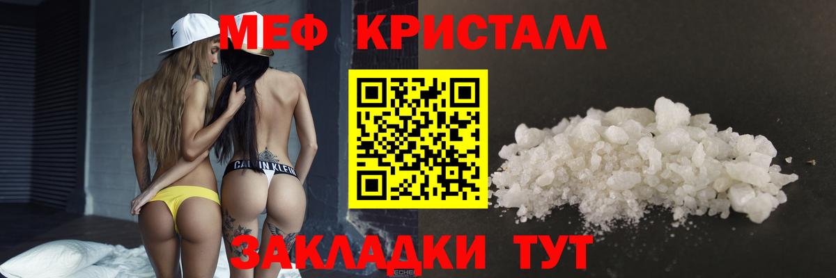 МЕФ Арсеньев
