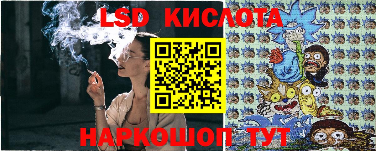 Арсеньев  Наркотические марки 1,8мг  Вход с VPN 
