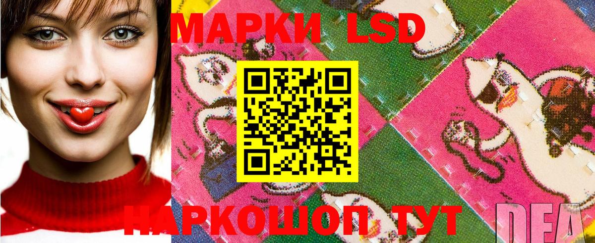 Марки NBOMe 1,5мг Арсеньев