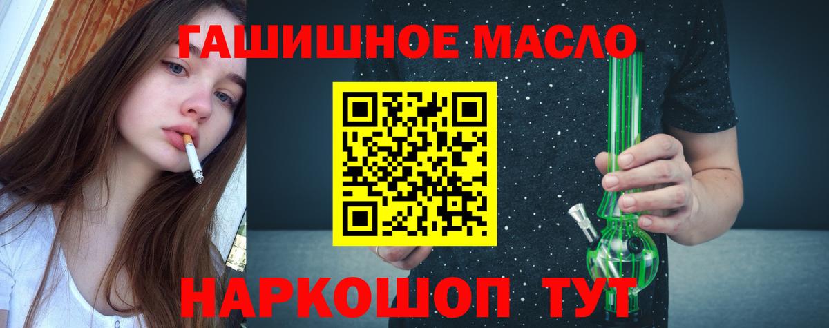 hydra вход  Дистиллят ТГК вейп  Вход с VPN  Арсеньев 