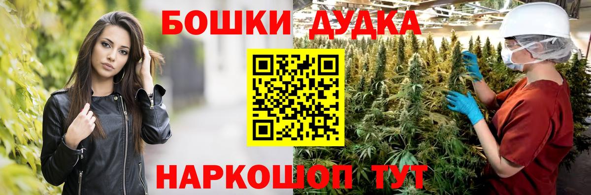 МАРИХУАНА Bruce Banner  Вход с VPN  МАРИХУАНА SATIVA & INDICA  Канабис White Widow  Арсеньев 