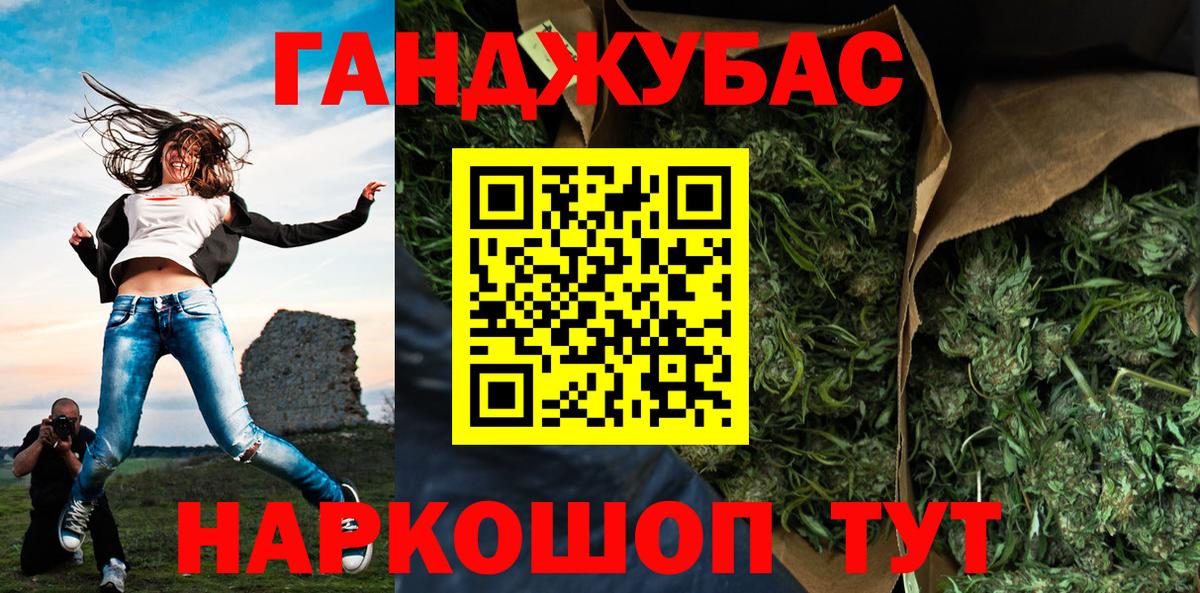 Бошки Шишки план Арсеньев